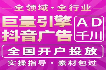 SEM托管服务，实战案例展示营销效果