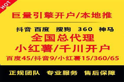 案例分享：SEM搜索引擎优化助力中小企业突破困境