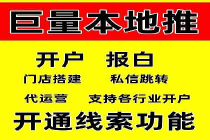 百度竞价代理的客户服务与支持体系介绍
